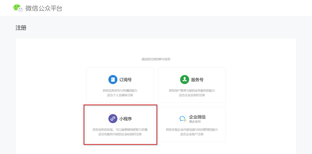 image-20220604170207064