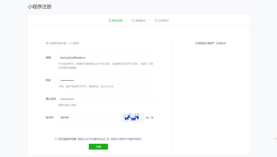 image-20220604170240395