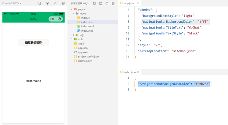image-20220604210758688
