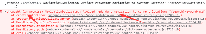 多次执行出现警告
