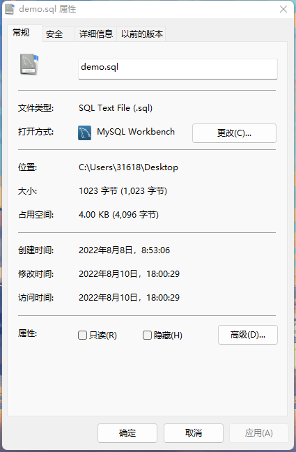 image-20220813144429585